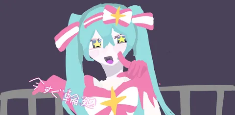星を呼ぶリボンの午後
