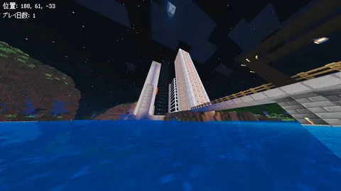 夜景にそびえる巨大建造物