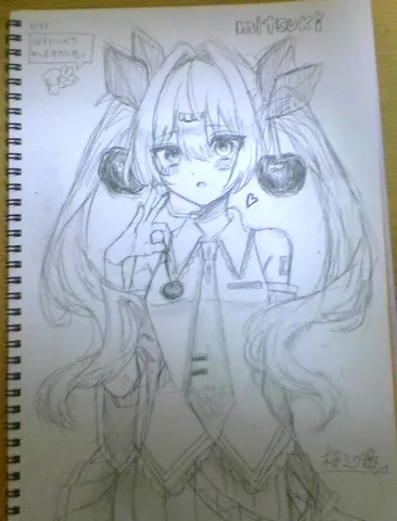 うえいだよー