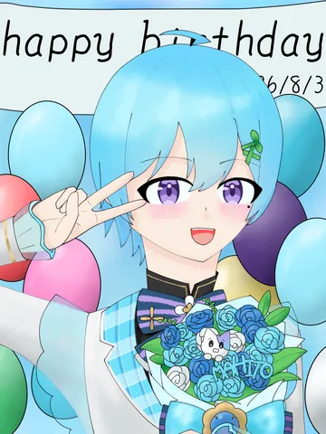 水色の世界に包まれて