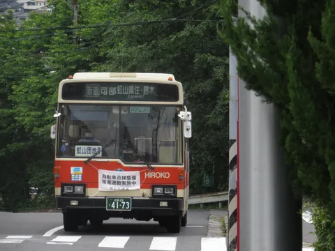 昭和レトロなバス旅