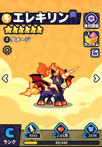 炎を纏う竜の気配