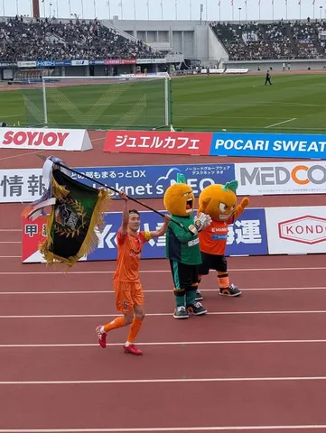 スタジアムに現れたオレンジの風