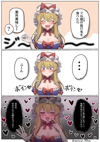 視線が集まる胸元の秘密
