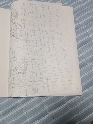 ノートと落書きの午後