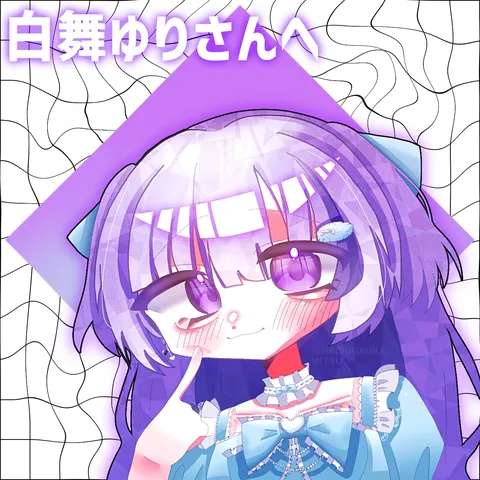 透明感あふれるパープルワールド
