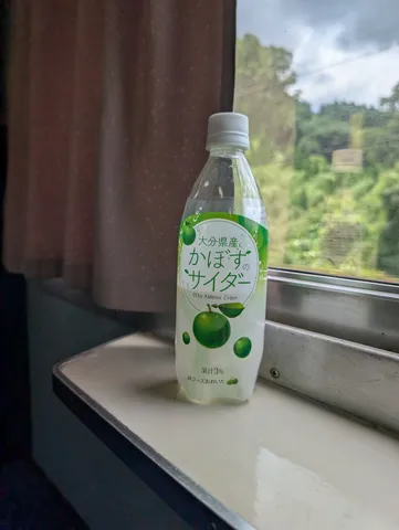 旅のお供は、大分のかぼすサイダー