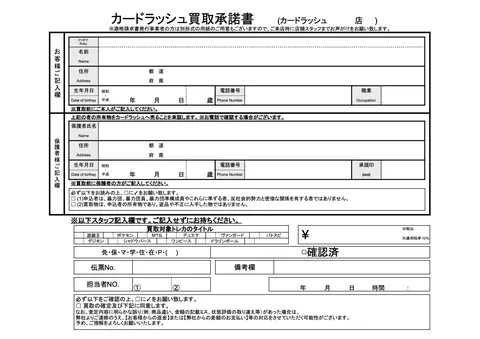 無題