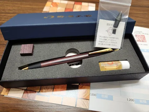 万年筆の箱とインク