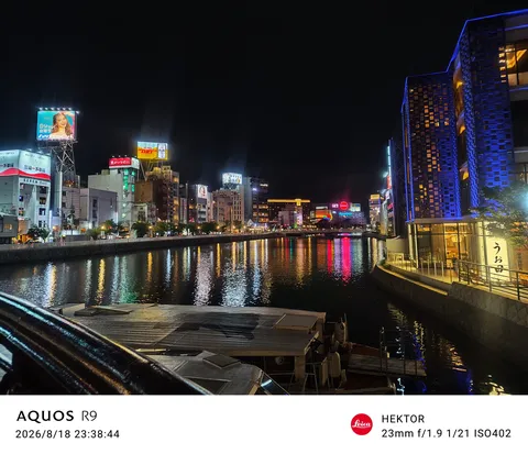 夜景と水面に映る光のシンフォニー