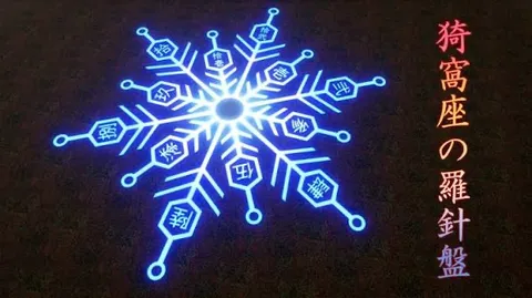 青く輝く雪の結晶宇宙