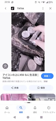 宝箱に宿る光の瞬間