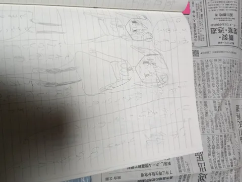 子供の絵日記？それとも創作？