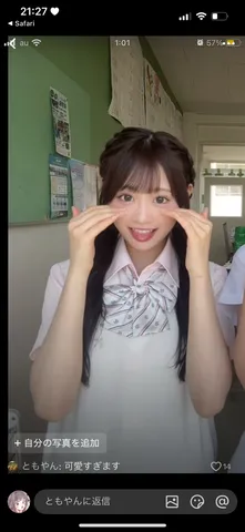眩しい笑顔と甘酸っぱい風