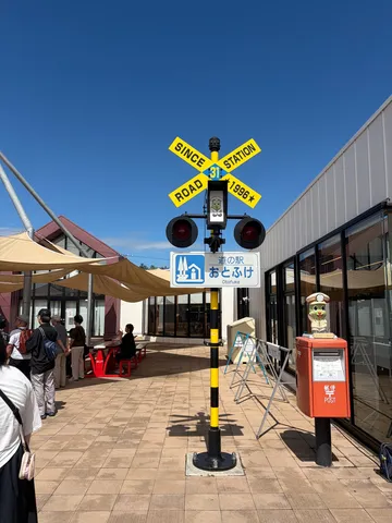 光る交差路の午後