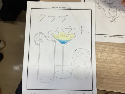 氷と柑橘の静かな時間