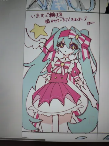 キラキラ☆ドリーミーコスチューム