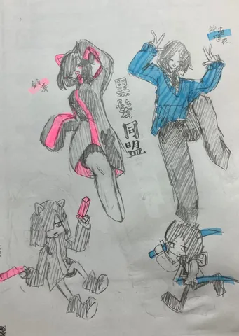黒髪同盟