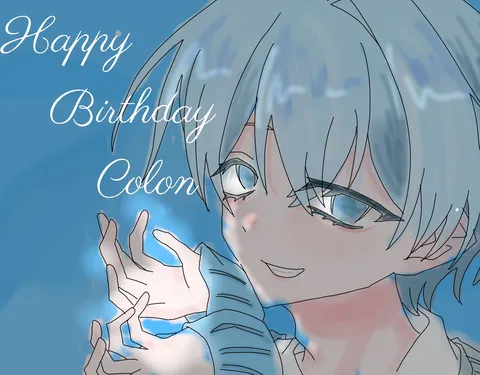 青い光の誕生日祝い