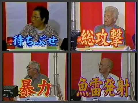 四分割の声が交差する瞬間