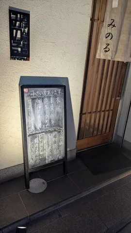 路地の朝の温もり