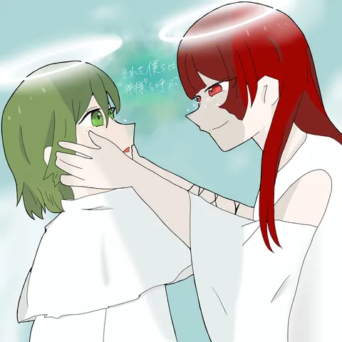 天使たちの神頼み