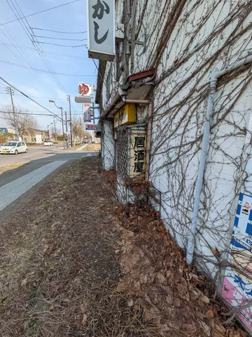 蔦の絡まる、居酒屋と風景
