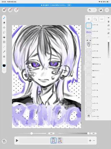 紫の瞳が描く静かな夜