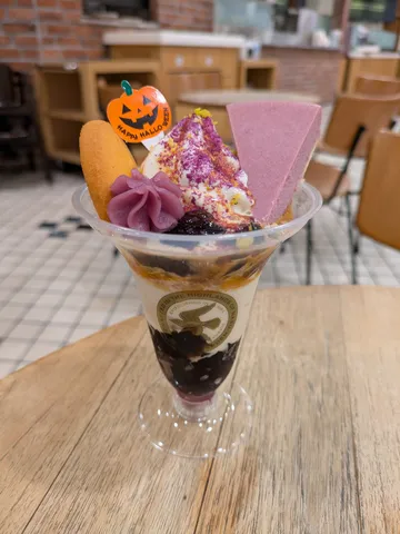 秋の甘美パラダイス
