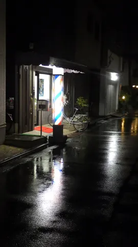 雨夜のバーバーポール