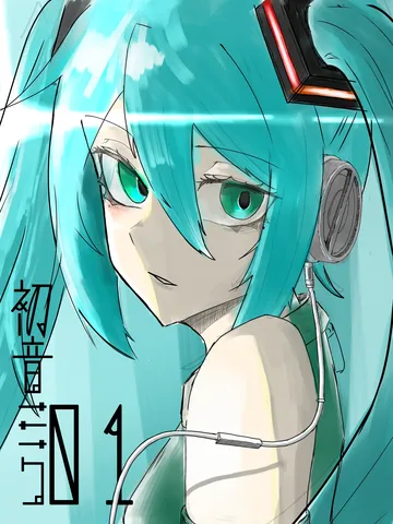青緑の髪が奏でる一コマ