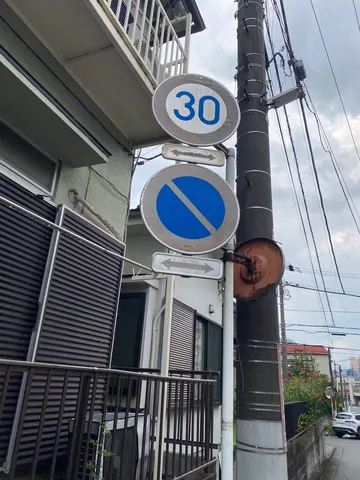 標識たちの道案内