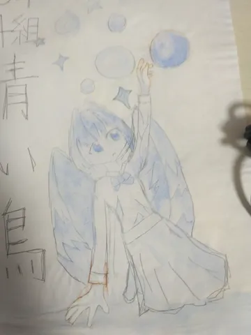 絵空事の少女と青い世界