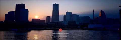 港の夕日