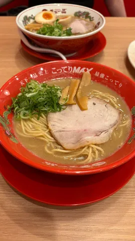 らーめん、そんなMAX？