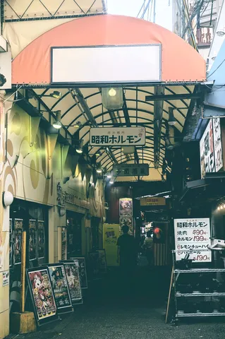 天満