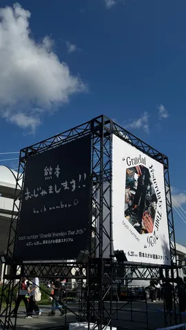 バックナンバー、晴れ空の下のライブ告知