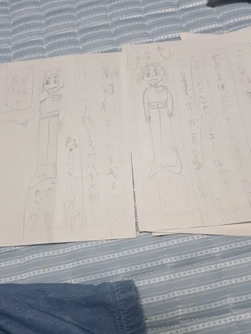 子供の描いた物語の世界