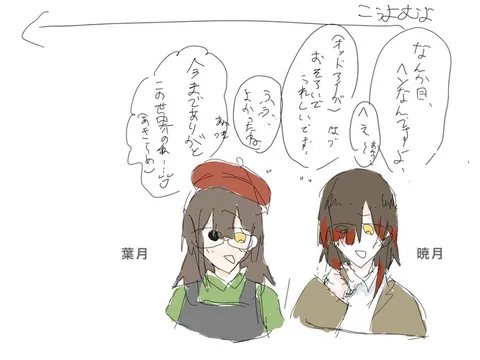 別れと旅立ちの予感