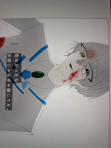 危機一髪、それでも君は...