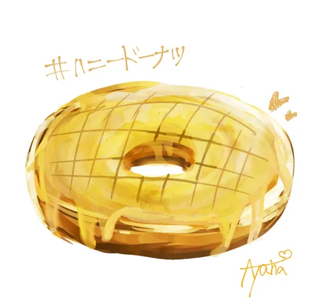 はにーどーなつ