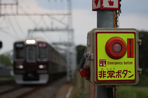 非常ボタン