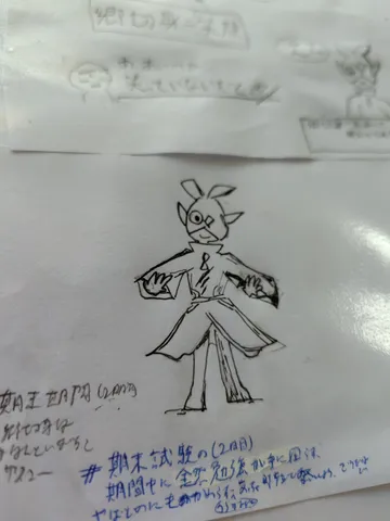 期末試験、描いてみた