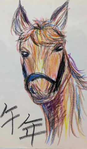 力強い馬の肖像、彩り豊かに