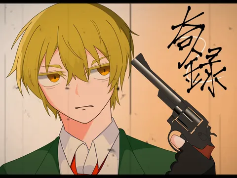 銃口を向ける影のある男