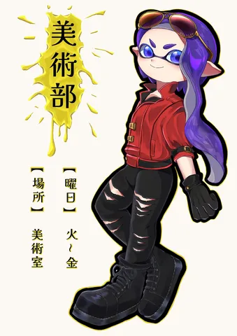 水彩風、スプラトゥーン風のキャラ