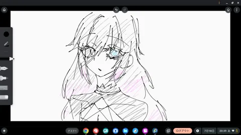 青い瞳の断片