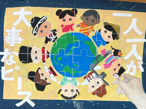 世界はパズル、みんなでピース