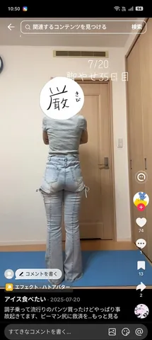 背中で語る夏の室内風景
