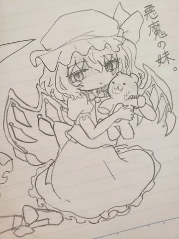 魔法のぬいぐるみと午後
